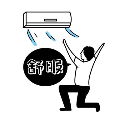 妙招 | 夏日空調(diào)使用有講究！9個超實用小竅門省電又健康