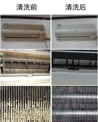 會員專享福利 免費空調(diào)清洗與辦公家具保養(yǎng)預(yù)約開啟