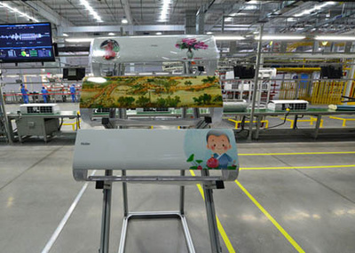 海爾互聯(lián)工廠 為中國空調(diào)產(chǎn)業(yè)轉(zhuǎn)型升級開辟新路徑