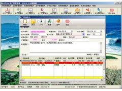 電子行業(yè)生產(chǎn)管理軟件與ERP系統(tǒng)的技術(shù)開發(fā)趨勢(shì)